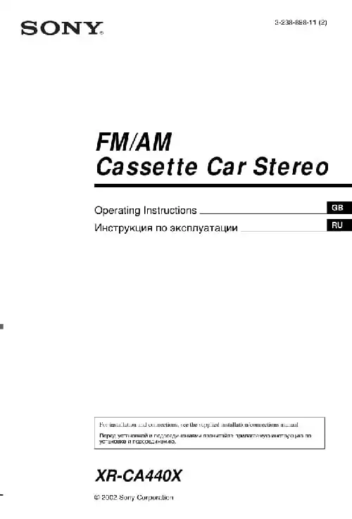Sony XR-CA440X. Інструкція з експлуатації
