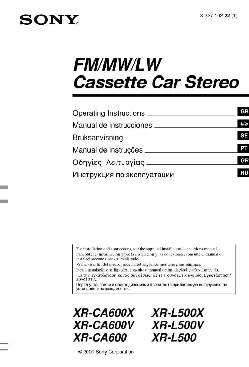 Sony XR-L500X. Інструкція з експлуатації