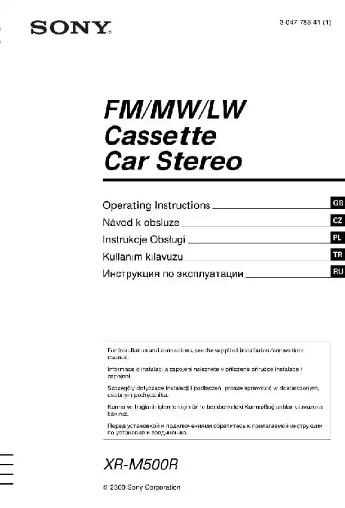 Sony XR-M500R. Інструкція з експлуатації