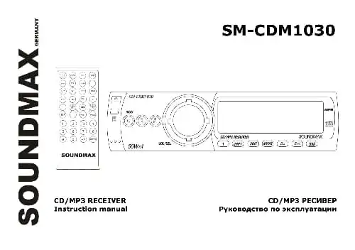 Soundmax SM-CDM1030. Інструкція з експлуатації