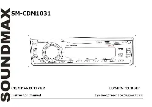 Soundmax SM-CDM1031. Інструкція з експлуатації