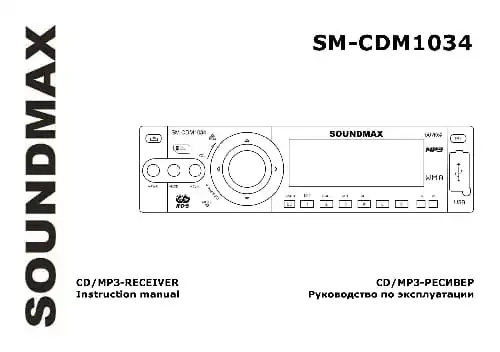 Soundmax SM-CDM1034. Інструкція з експлуатації