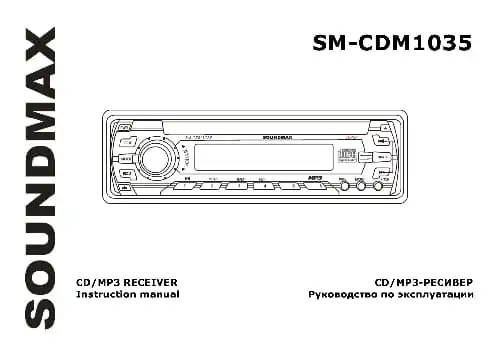 Soundmax SM-CDM1035. Інструкція з експлуатації