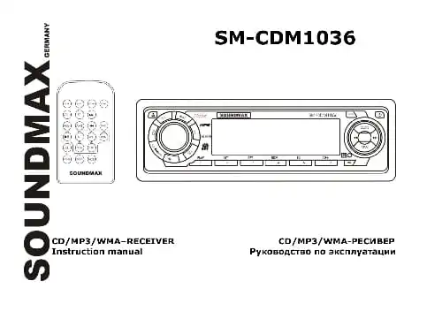 Soundmax SM-CDM1036. Інструкція з експлуатації