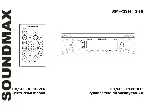 Soundmax SM-CDM1048. Інструкція з експлуатації