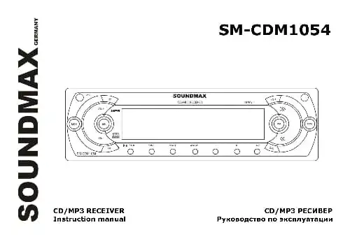 Soundmax SM-CDM1054. Інструкція з експлуатації