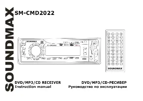 Soundmax SM-CMD2022. Інструкція з експлуатації