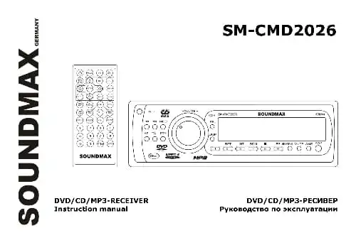 Soundmax SM-CMD2026. Інструкція з експлуатації