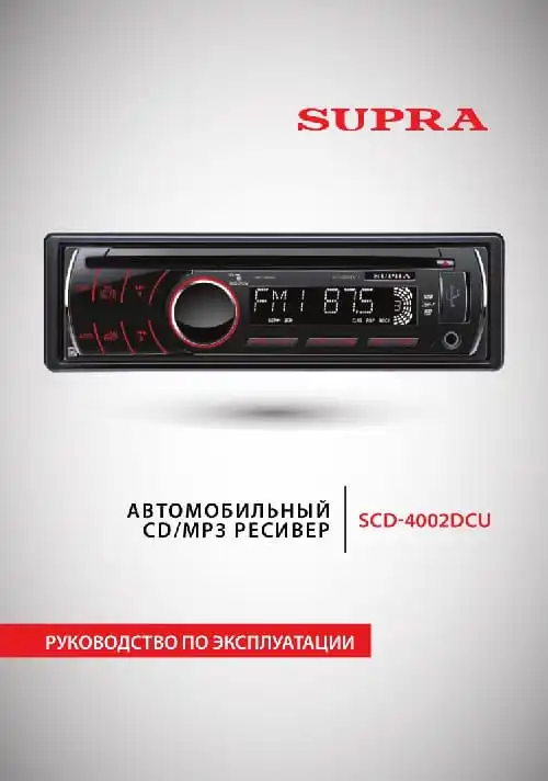 Supra SCD-4002DCU. Інструкція з експлуатації