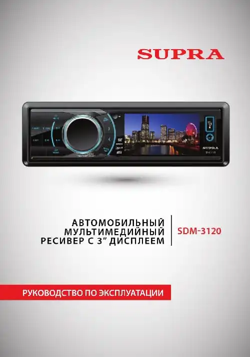 Supra SDM-3120. Інструкція з експлуатації