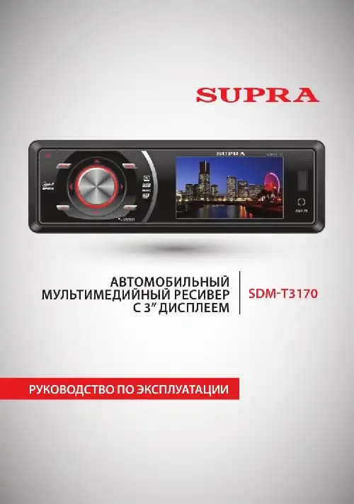 Supra SDM-T3170. Інструкція з експлуатації