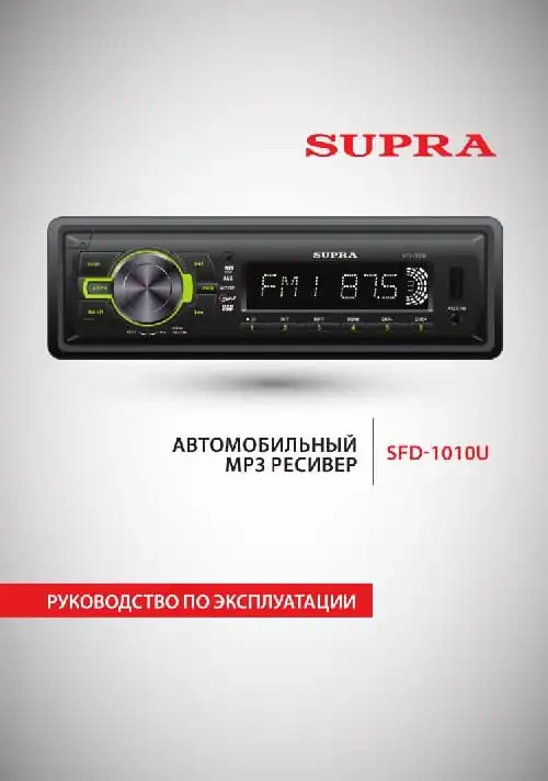 Supra SFD-1010U. Інструкція з експлуатації