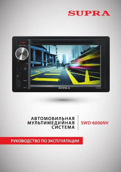 Supra SWD-6006NV. Інструкція з експлуатації
