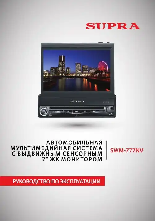 Supra SWM-777NV. Інструкція з експлуатації