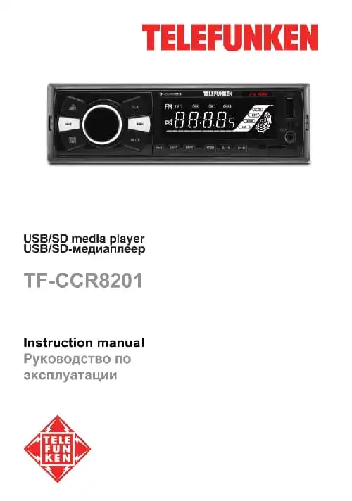 Telefunken TF-CCR8201. Інструкція з експлуатації