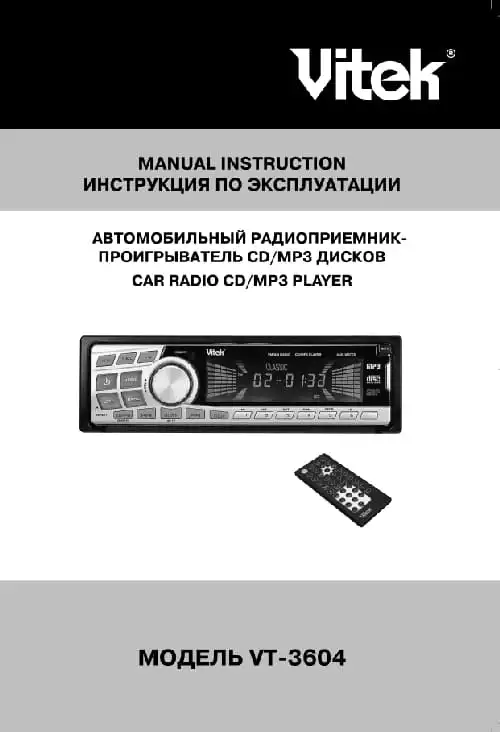 Vitek VT-3604 Інструкція з експлуатації
