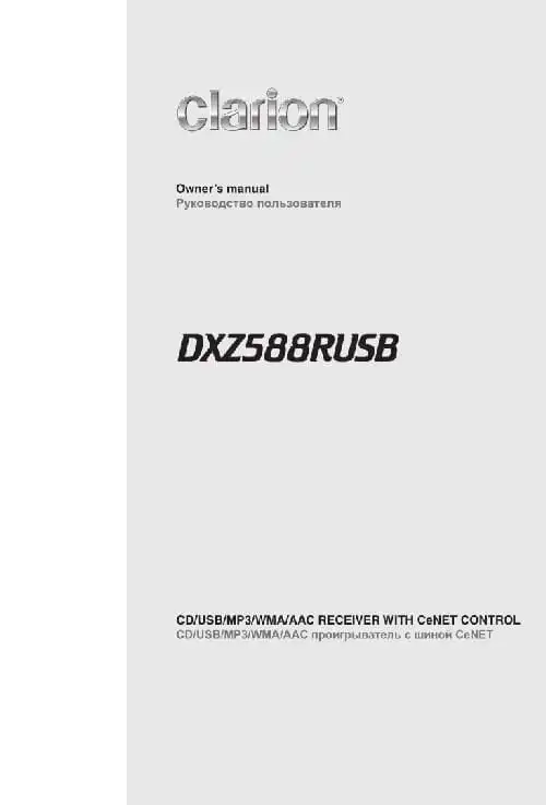 Clarion DXZ588RUSB. Інструкція з експлуатації