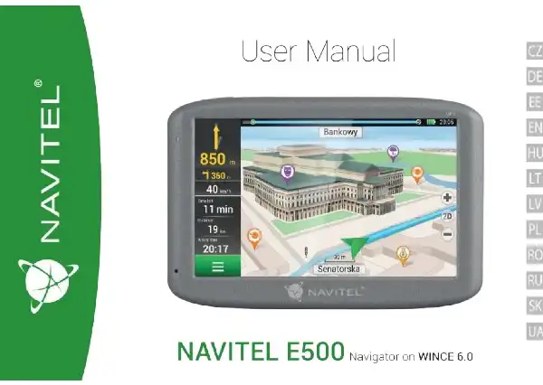 GPS-навігатор NAVITEL E500. Інструкція з експлуатації