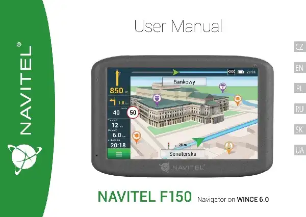 GPS-навігатор NAVITEL F150. Інструкція з експлуатації