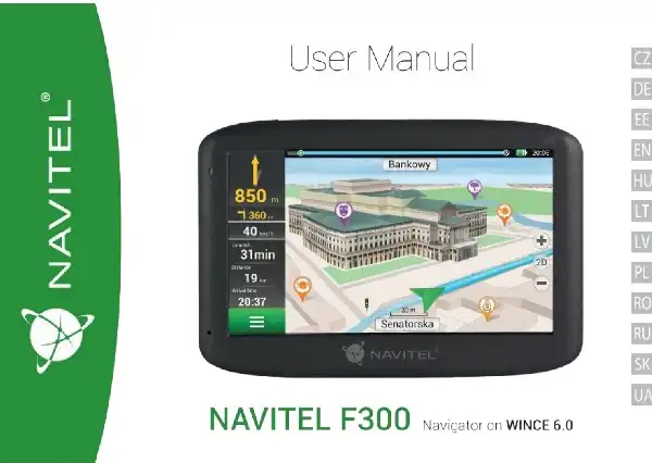 GPS-навігатор NAVITEL F300 Інструкція з експлуатації