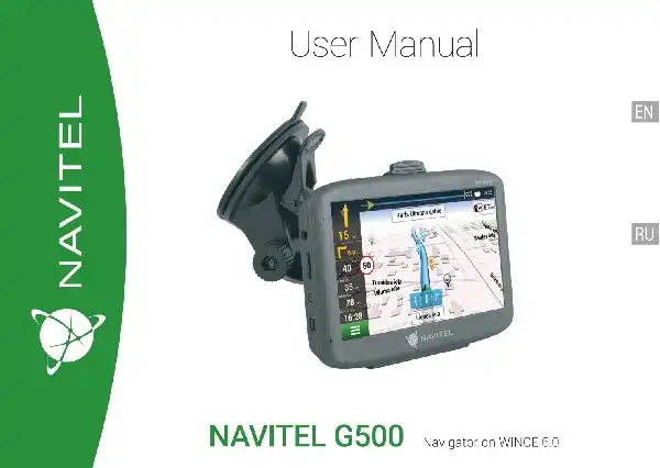 GPS-навігатор NAVITEL G500. Інструкція з експлуатації