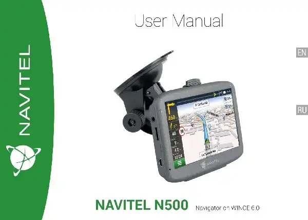 GPS-навігатор NAVITEL N500. Інструкція з експлуатації