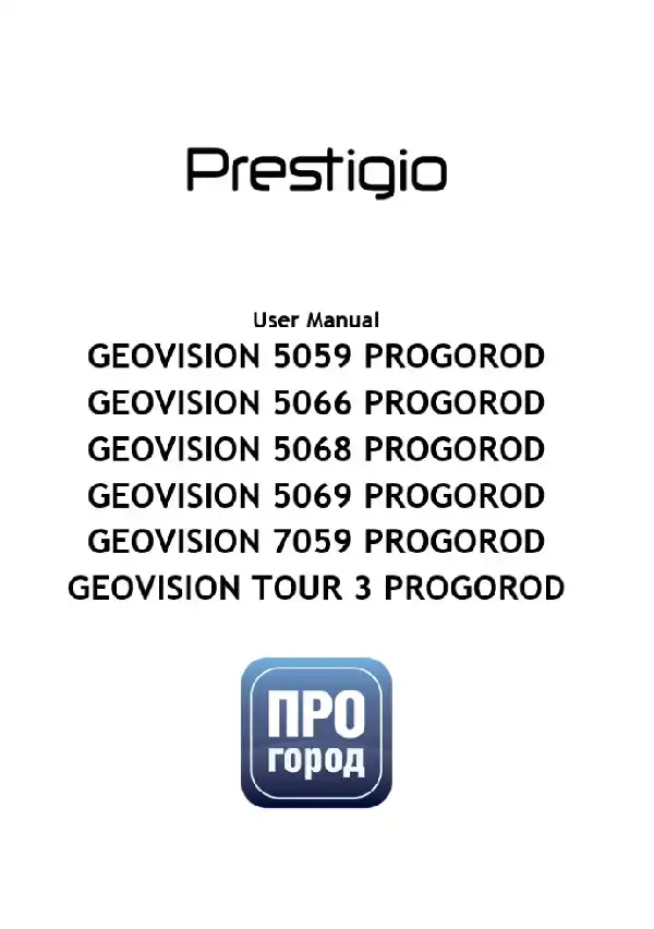 GPS-навігатор Prestigio GeoVision 5059 Progorod. Інструкція з експлуатації