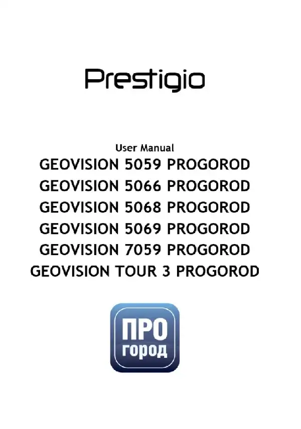 GPS-навігатор Prestigio GeoVision 5066 Progorod. Інструкція з експлуатації