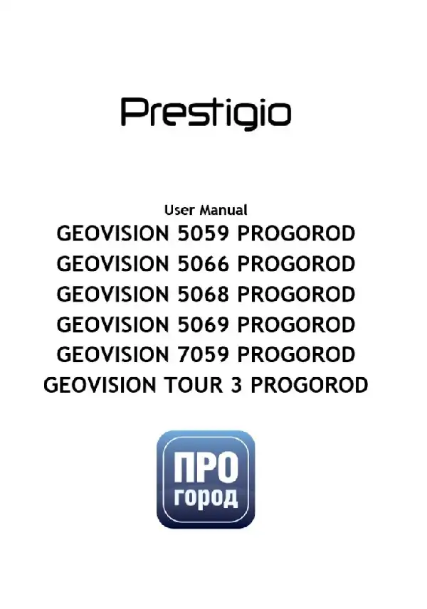 GPS-навігатор Prestigio GeoVision 7059 Progorod. Інструкція з експлуатації