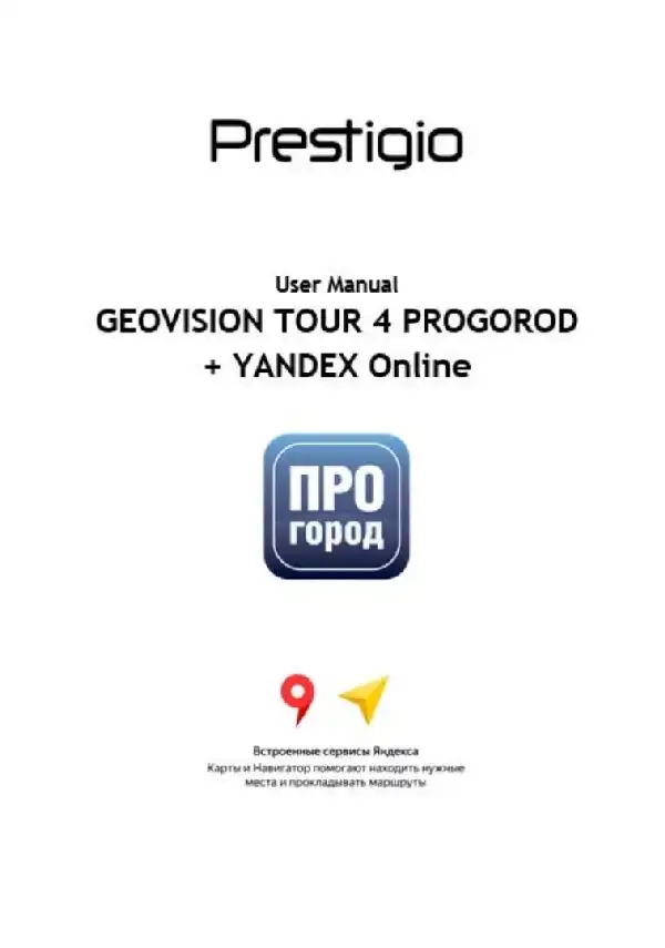 GPS-навігатор Prestigio GeoVision Tour 4 Progorod. Інструкція з експлуатації