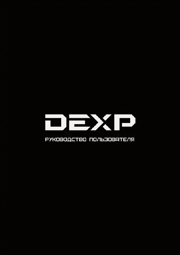 Відеореєстратор із радар-детектором Dexp Combo Mirror RD-15. Інструкція з експлуатації