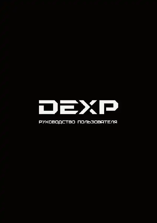Відеореєстратор із радар-детектором Dexp RD-100. Інструкція з експлуатації