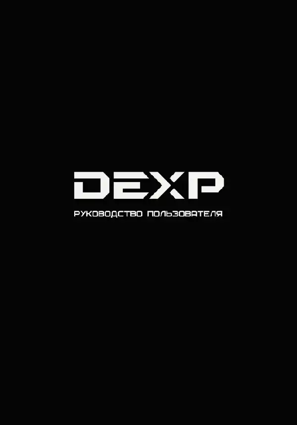 Відеореєстратор із радар-детектором Dexp RD-Visor. Інструкція з експлуатації