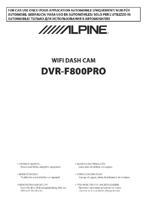 Відеореєстратор Alpine DVR-F800PRO. Інструкція з експлуатації