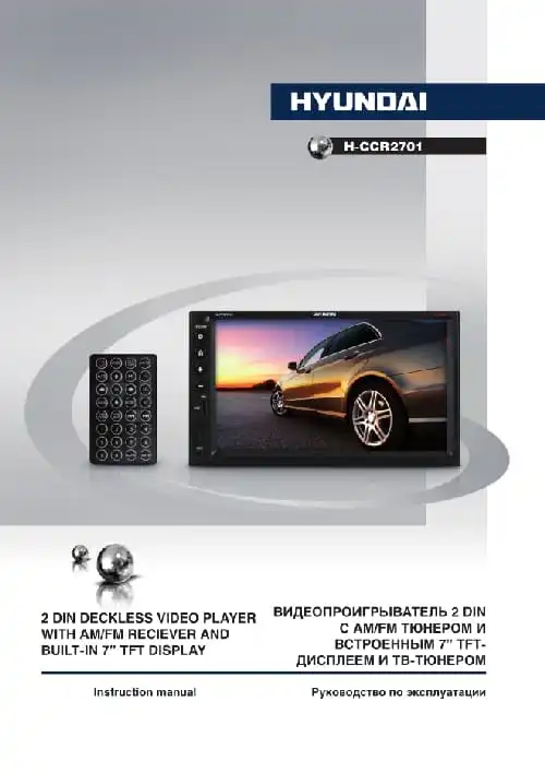Hyundai Electronics H-CCR2701. Інструкція з експлуатації
