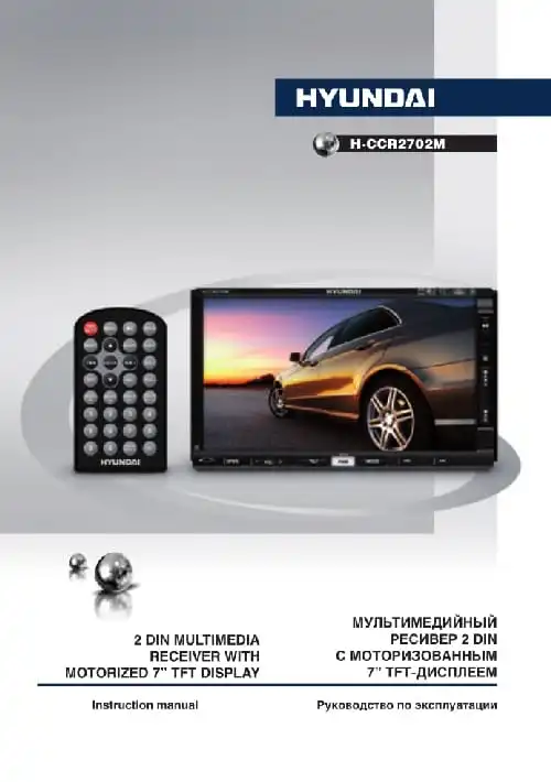 Hyundai Electronics H-CCR2702M. Інструкція з експлуатації