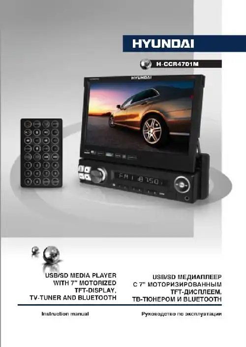 Hyundai Electronics H-CCR4701M. Інструкція з експлуатації