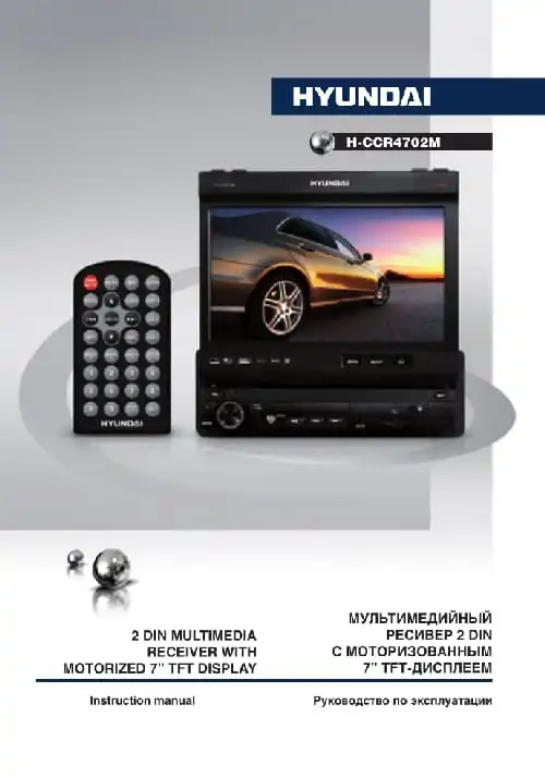 Hyundai Electronics H-CCR4702M. Інструкція з експлуатації