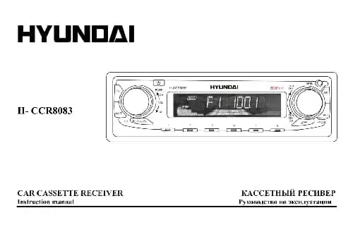 Hyundai Electronics H-CCR8083. Інструкція з експлуатації