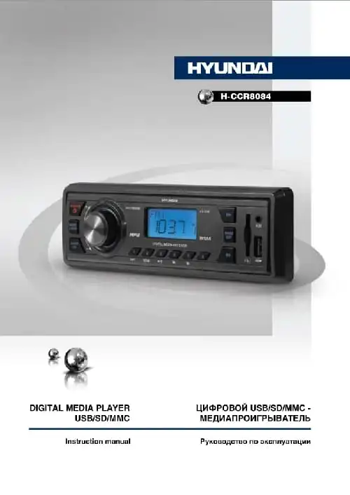 Hyundai Electronics H-CCR8084. Інструкція з експлуатації