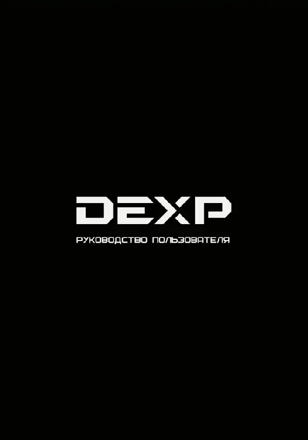 Відеореєстратор Dexp Mirror 360. Інструкція з експлуатації