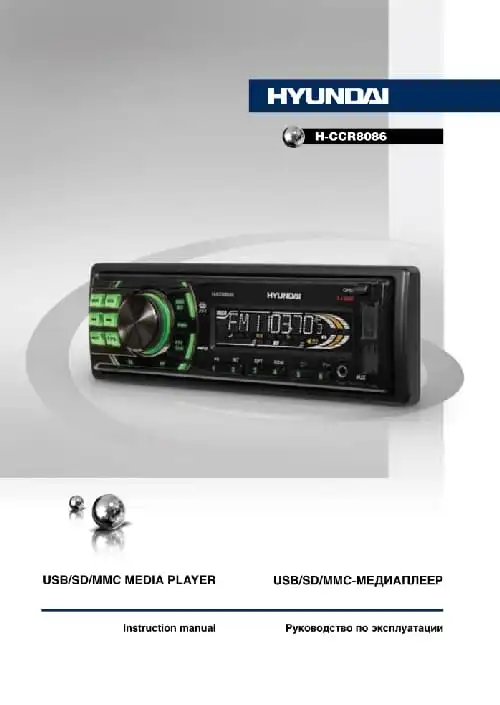 Hyundai Electronics H-CCR8086. Інструкція з експлуатації