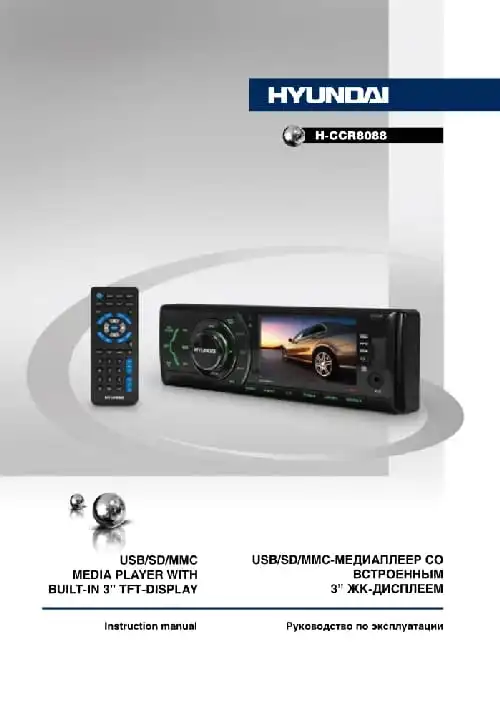Hyundai Electronics H-CCR8088. Інструкція з експлуатації