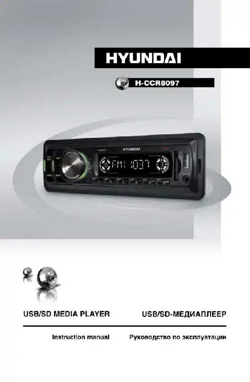 Hyundai Electronics H-CCR8097. Інструкція з експлуатації
