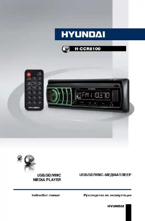 Hyundai Electronics H-CCR8100. Інструкція з експлуатації