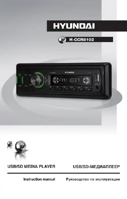 Hyundai Electronics H-CCR8102. Інструкція з експлуатації