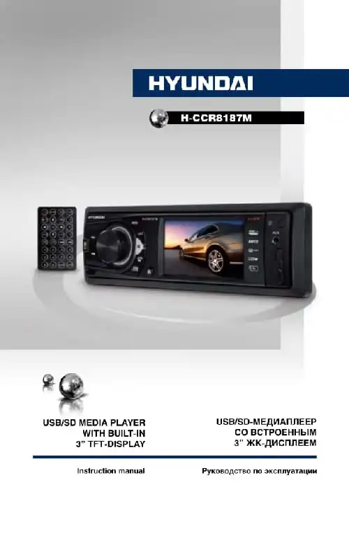 Hyundai Electronics H-CCR8187M. Інструкція з експлуатації