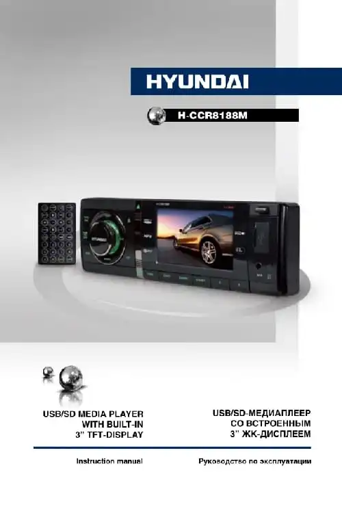 Hyundai Electronics H-CCR8188M. Інструкція з експлуатації