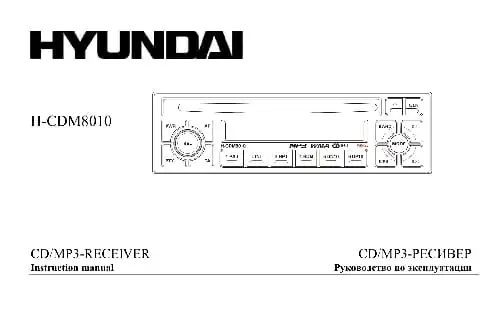 Hyundai Electronics H-CDM8010. Інструкція з експлуатації