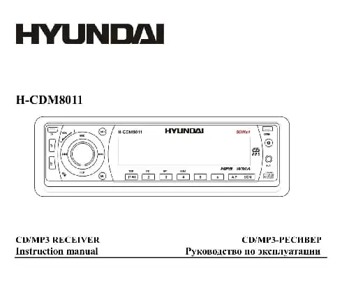 Hyundai Electronics H-CDM8011. Інструкція з експлуатації